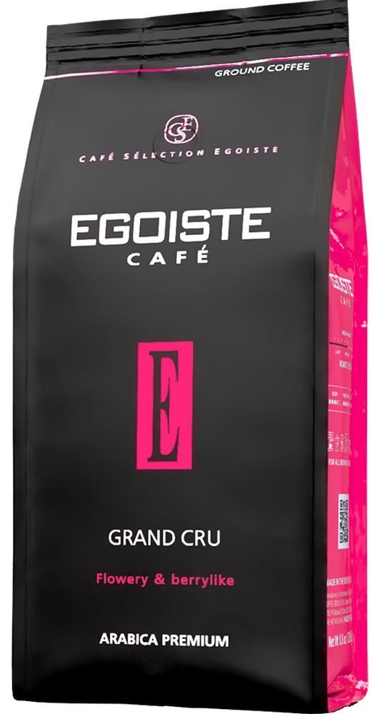 Кофе в зернах EGOISTE Grand Cru 250г