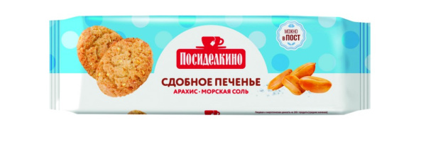 Печенье Посиделкино сдобное с овсяными хлопьями,жареным арахисом и морской солью 160г