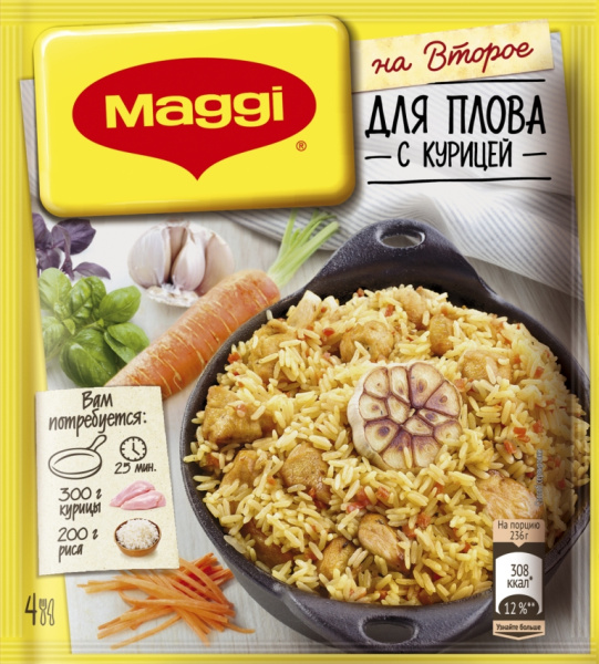 Приправа Магги На второе для плова с курицей 24г