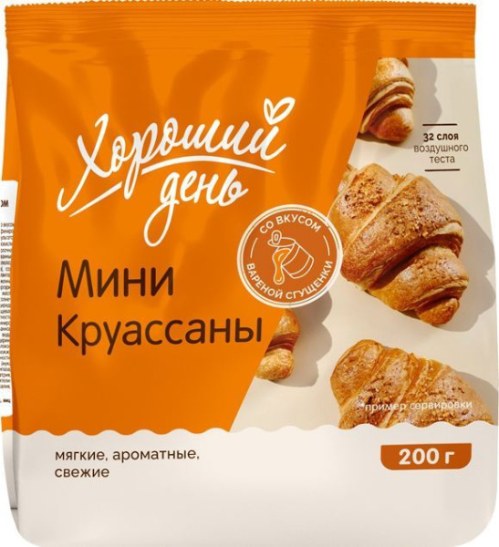 Изделие слоеное "Мини круассан" с начинкой со вкусом вареной сгущенки 200г