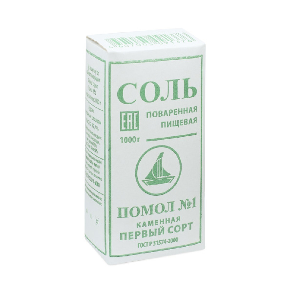 Соль Салина Помол N1 1кг