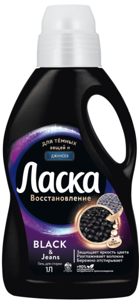 Жидкое ср-во д/стирки Ласка для ТЕМНОГО 1л