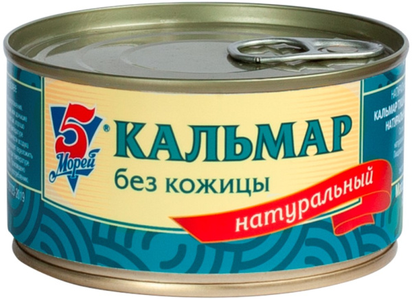 Кальмар филе порционный без кожицы натуральный 5 м