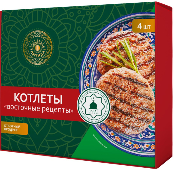 Котлеты Легенда Халяль Восточные рецепты 400г