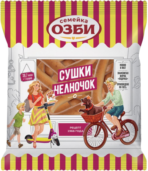 Сушки ЧЕЛНОЧОК "Семейка ОЗБИ"  200г
