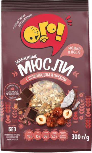 Мюсли запеченные с шоколадом и орехом 300г ОГО