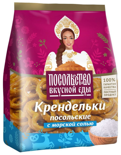 Крендельки Посольские с морской солью 130г