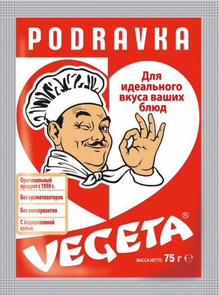 Приправа Вегета универсальная 75г