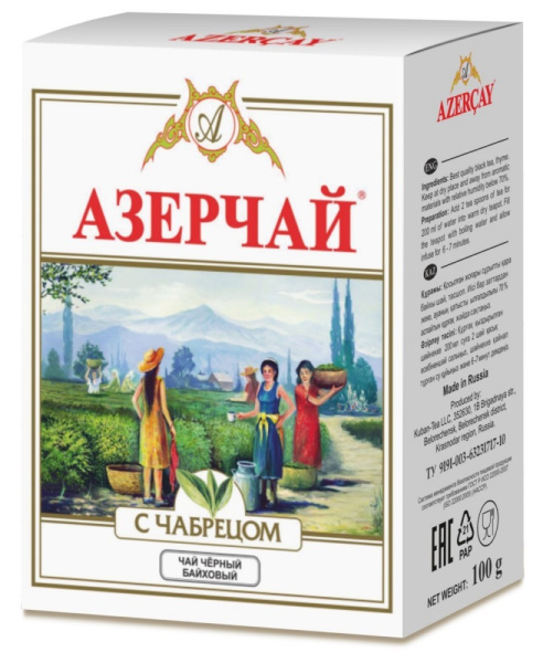 Чай"Азерчай" черный с чабрецом 100г