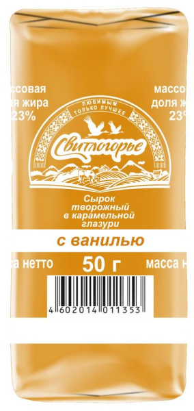 Сырок творожный глазированный Свитлогорье карамель 23% 50г