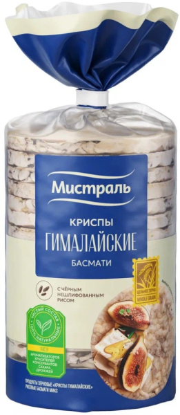 Криспы МИСТРАЛЬ Гималайские микс 120г