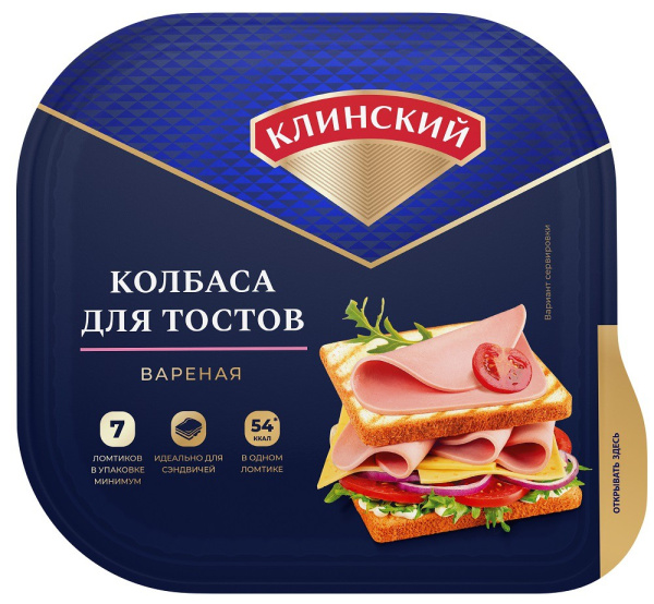 Колбаса Клин вареная для тостов нарезка 210г
