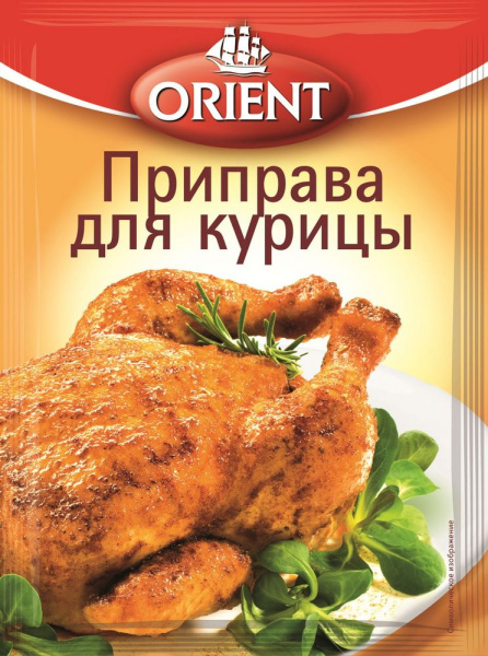 Приправа Ориент для курицы 20г