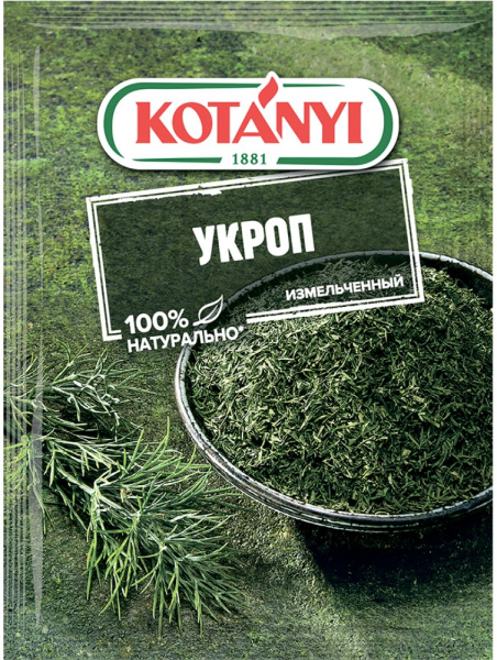 Приправа Котани укроп измельченный 11г