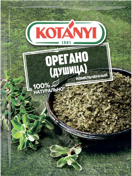 Приправа Котани Орегано (Душица) измельченный 8г