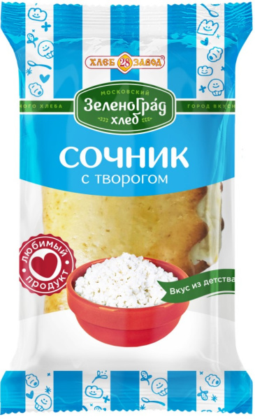 Сочник с творогом Хлебозавод 28 110г