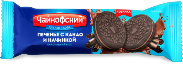 Печенье Чайкофский какао/шоколад 110г