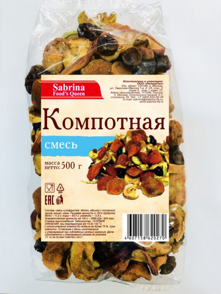 Компотная смесь  Асал 500г