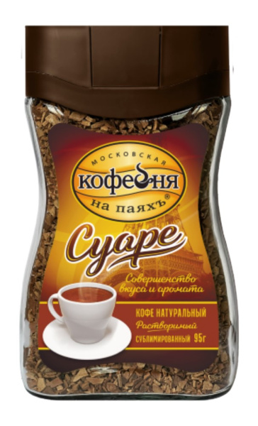 КофеМосковская КофейнянапаяхъСуаре растворимый сублимированный 95г