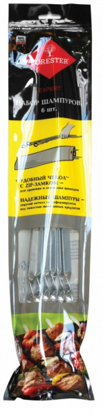 Набор шампуров Форестер в зип-пакете RZ-450SB 45см
