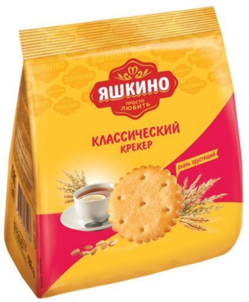 Крекер Яшкино классический 180г