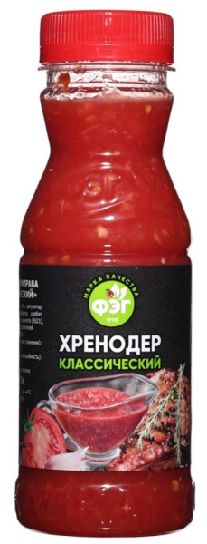 Хренодер "Классический" 240г