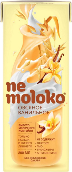 Напиток овсяный Немолоко ваниль 3,2% 200мл