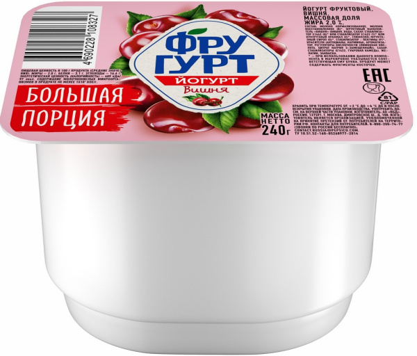 Йогурт Фругурт вишня 2% 240г