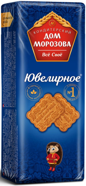 Печенье сахарное Ювелирное 280г КД Морозова