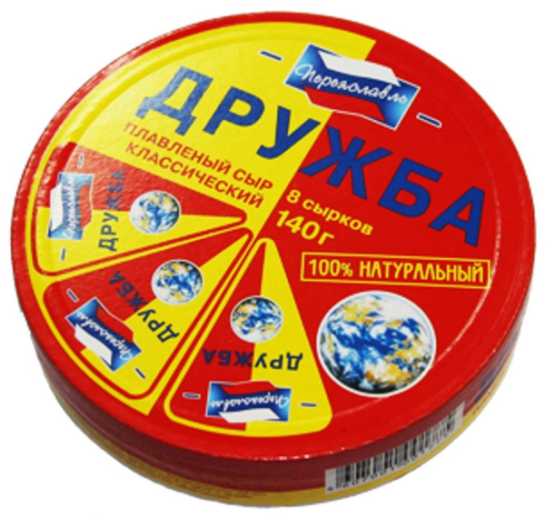 Сыр плавленный Дружба Переяславль 25% 140г
