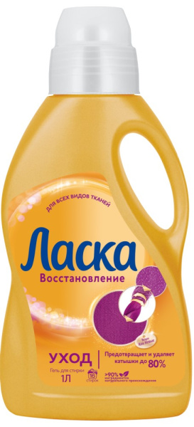 Жидкое ср-во д/стирки Ласка Уход и Восстановление 1л