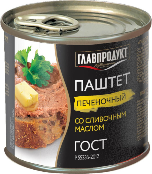 Паштет Главпродукт печеночный со сливочным маслом 250г