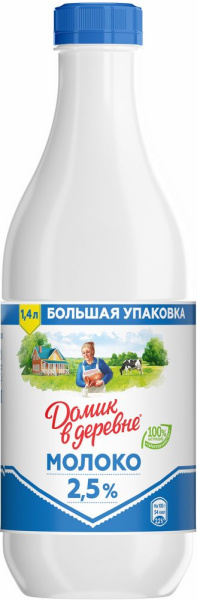 Молоко Домик в деревне пастеризованное 2,5% 1400мл