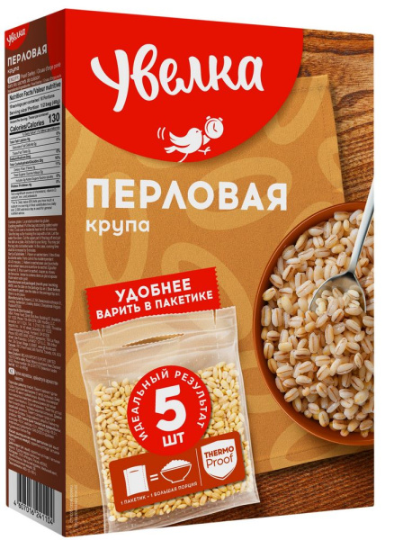 Крупа перловая Увелка 5*80г
