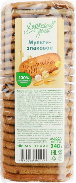 Печенье   Хороший день мультизлаковое 240г