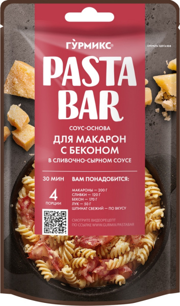 Соус сливочно-сырный (макароны с беконом) 120г Гурмикс