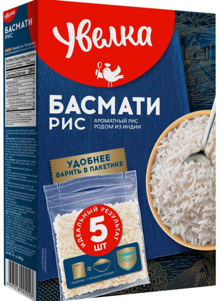 Рис Увелка Басмати 5*80г