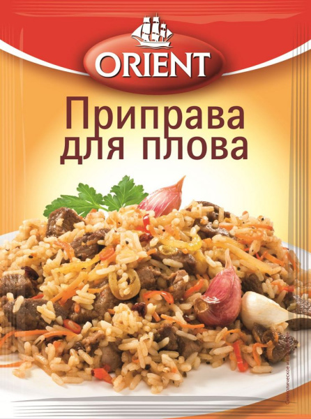 Приправа Ориент для плова 20г