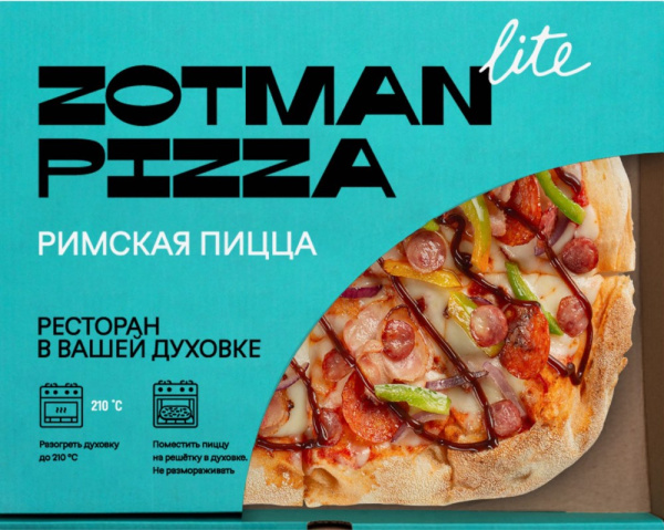 Пицца Зотман Баварская мясная 350г