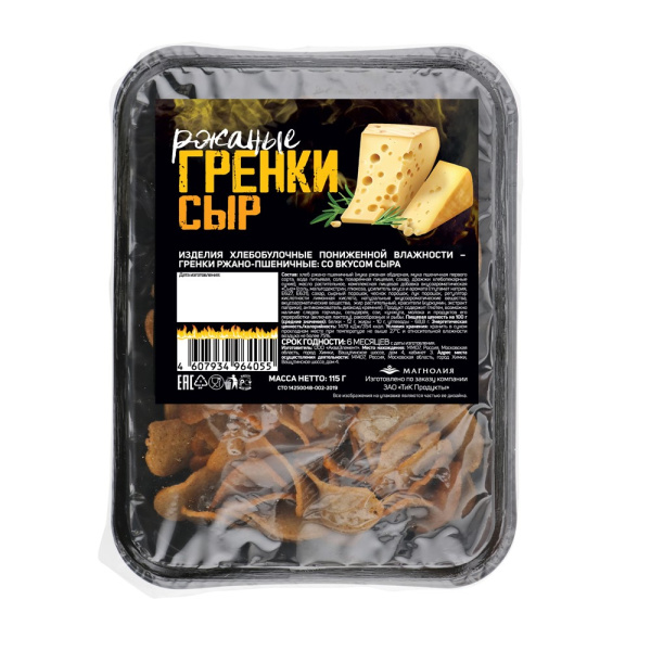Гренки Хороший день  ржано-пшеничные с сыром 115г