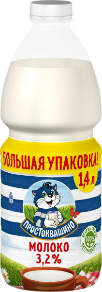Молоко Простоквашино пастеризованное 3,2% 1400мл