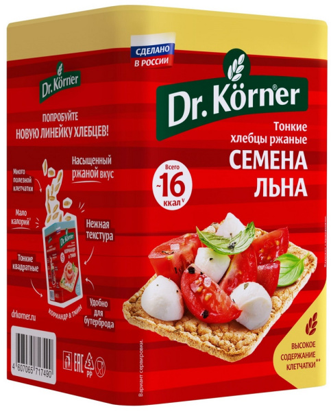 Хлебцы хрустящие Ржаные с семенами льна Д-р Кёрнер 100г