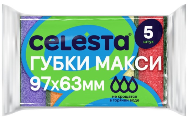 Губки для посуды Селеста Макси  97*63*29мм