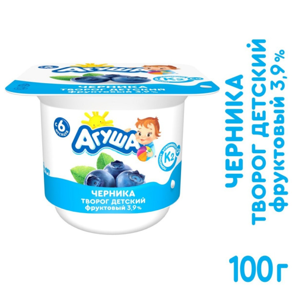 Творог Агуша черника 3,9% 100г