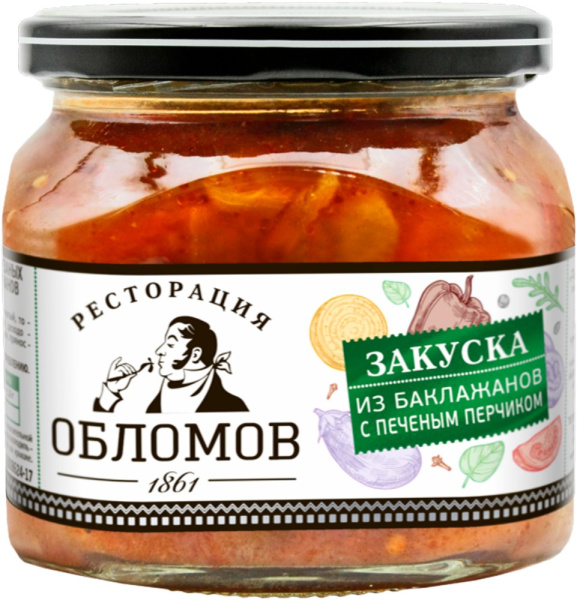 Закуска  Пиканта из баклажан с печеным перчиком 420г
