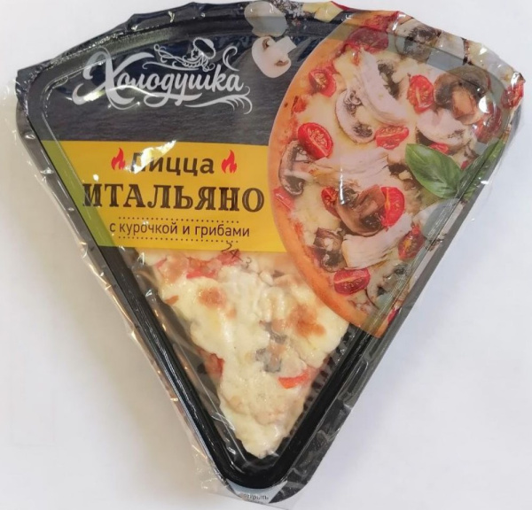 Пицца Холодушка Итальяно 160г 