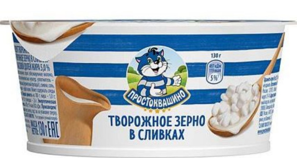 Продукт творожный Простоквашино зерненый 5% 130г