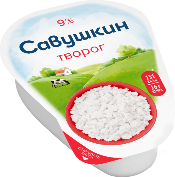 Творог Савушкин 9% 180г