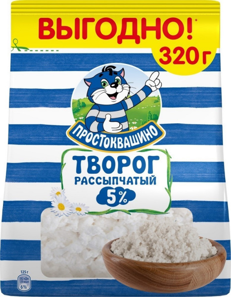Творог Простоквашино 5% 320г