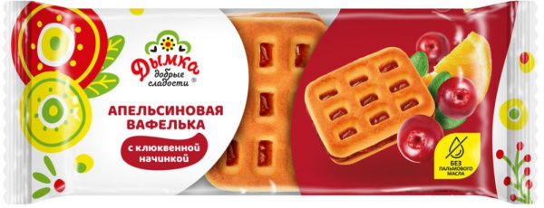 Печенье вафелька апельсиновая с клюквенной начинкой 190г Дымка